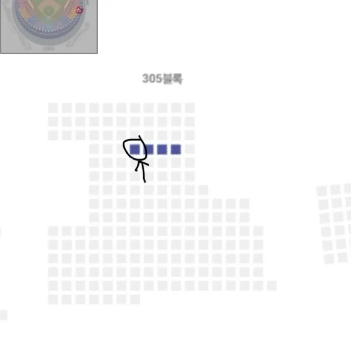 7월21일 엘지트윈스vs두산베어스 1열 305블럭 단석 정가양도합니다